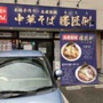 今日思ったこと