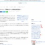 【超朗報】スペイン、「課金ガチャ」規制法案提出へ「ギャンブル依存症につながる可能性」