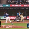 【日本ハム】宮崎一樹、プロ第一号ホームラン｜西武戦｜打った瞬間の反応まとめ｜7/11
