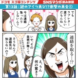 告知と雑談日記♡