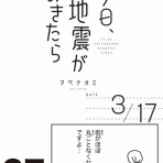 うさぎとお絵描き　【Illustratorアベナオミの日記帳】