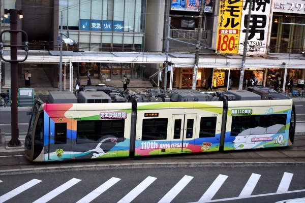 阪堺電車番号板１６３オリジナル 1/80 16番 阪堺電気鉄道 モ501形 冷改車 特製完成