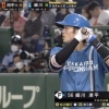 いいね！以降の細川凌平さん、打率.333ｗｗｗｗｗｗｗｗ