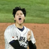 『【悲報】大谷翔平の収入、福岡中央銀行を超えてしまうwww』の画像