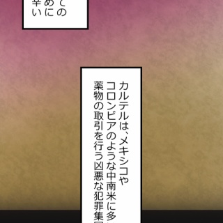 音楽的同位体 星界 メタファー 神椿 缶バッジ キーホルダー CD
