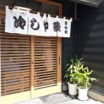 すーぱーろんりーシャン