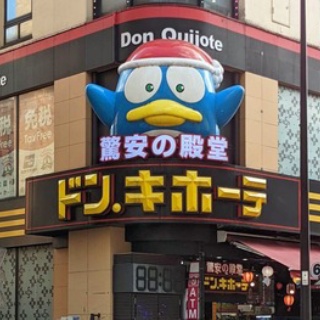オリジナルソフビ 喧嘩坊主 : アルイミマケズ