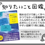 ぱおぱおのだらしない暮らし