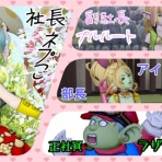 ネプルルステーション DQⅩ