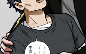 【4話】偽りの盃編5