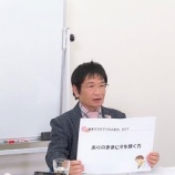 『【講演レポート】TVでもおなじみ！教育評論家・尾木ママ（尾木直樹先生）のオンライン講演を実施しました😊』の画像