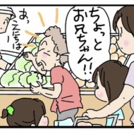どうしたのねこちゃん(後編)