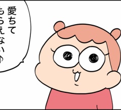 曲