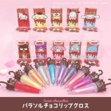 『SAパラソルチョコリップグロス』の画像