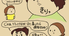 何百倍！！