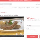 『QVCジャパン　テレビショッピング』の画像