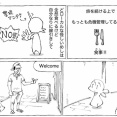 海外の山中の正直めし。