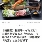 Ｍｏｏｎ　月に想いを・・