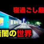 T.のブログ別館