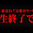 -----koyasta--------