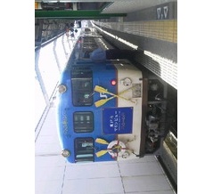 瀬戸内マリンほか