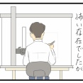 両親の近況(さくらホーム編)⑦