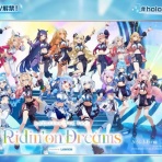 ホロちゃんねる