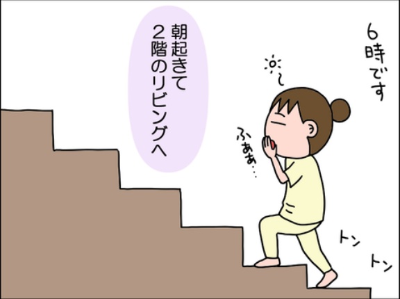 びっくりしたなぁもう！