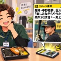 **【阪神】中野拓夢が語る巨人との一騎打ち！残り20試合の決意とは？**