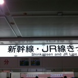 『お気楽に疑われる?』の画像