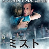 映画オタクの俺がラストが最悪な映画を紹介していく