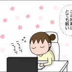 絵日記でございます。