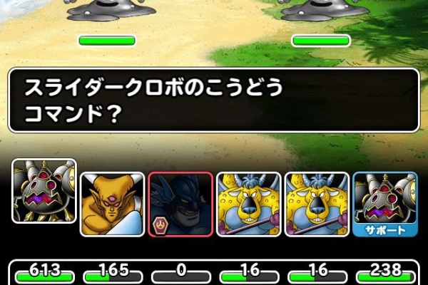 Dqmsl 攻略まとめ速報 ドラ速 はぐれメタル