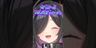 【にじさんじ】竜胆尊を怖がらせてしまう夜牛詩乃w