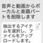 あるベーシストのつぶやき