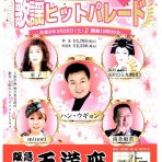 京のかわみのりちゃんのblog