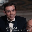 イアン・フレミング第9作『サンダーボール作戦(1961)』読了。マクローリーのアイデアはどこまで小説に反映されていたのか？