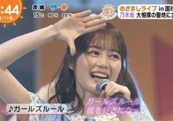 【生田絵梨花】めざましの生ちゃんだけをまとめてみたよ！可愛いですなぁｗｗｗｗ