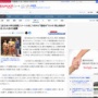 【衝撃画像】全日本小学生相撲で3連覇した小6男子の体格がこちら → 本当に小学6年生かよｗｗｗｗｗｗｗ