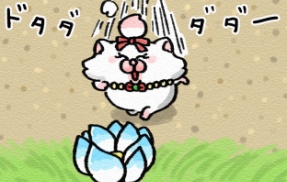 【メロとタビ】大好きなあの子の大切な・・・