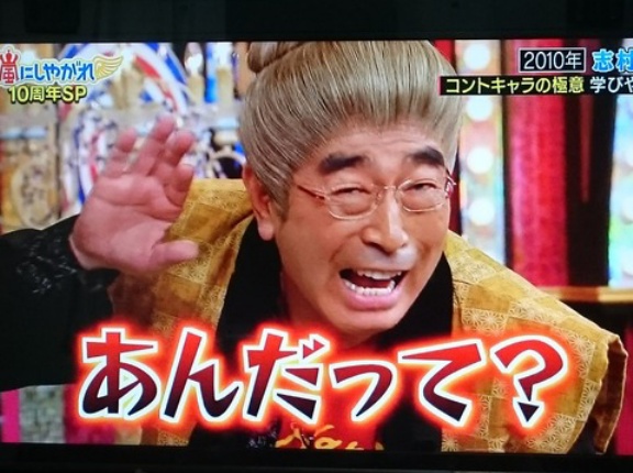 👹またベトナム？あちゃー💦
