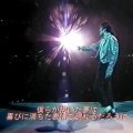 Graceland Style　１００