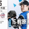 【日ハムvs西武14回戦】2（中）松本