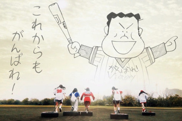 がんばれ Victoryの新曲 青春 ヒーロー のmvが公開 タブチくんとコラボ ぴーぶろぐ
