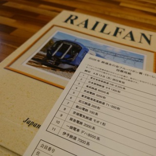 阪和線の沿線から