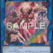 遊戯王OCG】ぜんなのついなぎひめは強い？ : スターライト速報 -遊戯王