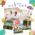 2026年夏休み！ 親子で行きたい巡回展！企画展！