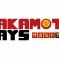 『SAKAMOTO　DAYS』家庭用ゲーム「エルデンリング　ナイトレイン」にハマっている作者、好きすぎて(？)ジャンプ35号巻頭カラーに「エルデンリング　ナイトレイン」っぽいものを描く