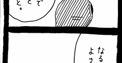 メンヘラ束縛系彼氏猫1526