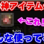 ゲーム連報チャンネル